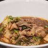 บะหมี่หมูน้ำตก (35.-)
