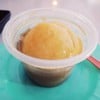 มันบด