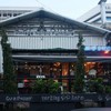บรรยากาศหน้าร้าน