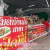 เพิ่งย้ายมาจากตึกแถวฝั่งตรงข้าม ติดร้านหมื่นทิพย์เนื้อย่างเกาหลี