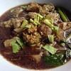 ก๋วยเตี๋ยวเอ็นตุ๋น. (50)