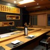 ห้อง Omakase