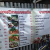 ป้ายชื่อร้าน + เมนูต่างๆ