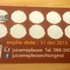 Stamp card