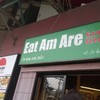 Eat Am Are เซ็นจูรี่