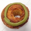 Green Tea Dough'ssant