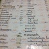 เมนู