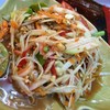 ตำไทย
