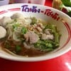 หมูน้ำใส
