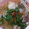 ก๋วยจั๊บเวียดนาม