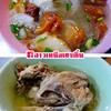 ก๋วยจั๊บเป็นเส้นเกี้ยมอี๋ แถมซดน้ำต้มซี่โครงไก่