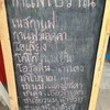 เมนูๆ