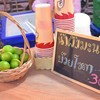 เมนูๆ