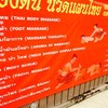 บริการและราคา