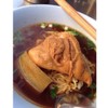 อู้หู