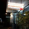 ป้ายร้าน