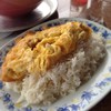 ข้าวไข่เจียว 30 บาทมั้ง น่าจะ 2-3เท่าของปริมานที่ได้ใน กทม