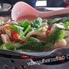 หมึกไข่นึ่งมะนาว