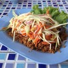 ยำปลาดุกฟู
