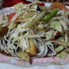ตำป่า