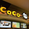 ป้ายร้าน 