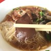เลือดเป็ดก้อนโต
