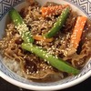 ข้าวหน้าเนื้อ