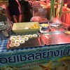 หอยเชลคับ