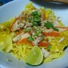 บะหมี่เกี๊ยวปูหมูแดงแห้ง