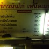 เมนูครับ