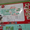 เมนู