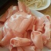 หมํสไลด์