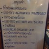 เมนูแนะนำของร้าน