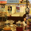 ร้าน
