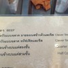 เมนูตลกดี