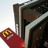 หน้าร้าน..^^@Mcdonald's ปั้มน้ำมันบางจาก นครปฐม
