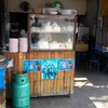 ร้านเก่าแก่