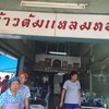 เปลี่ยนเป็นร้านก๋วยเตี๋ยวแล้ว