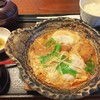 Katsutoji Set