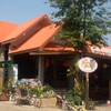 ร้านอาหาร