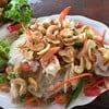 ยำรวม