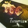 Tiramisu (IL Tiram Di Gianmaria) [450++]
