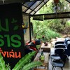 ที่นั่งริมธารสบายๆเย็นๆ