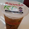 ชาเขียวบ๊วย (35 บาท)