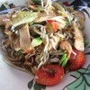 ตำมั่ว