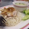 ข้าวมันไก่