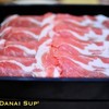 หมู