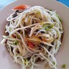 ตำซัว