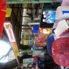 เจี๊ยบ ต้มเลือดหมู ขาหมู