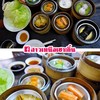 ติ่มซำนึ่งเสร็จแล้ว